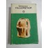 DICTIONARUL FOLCLORISTILOR  (autograf si dedicatie)  -  FOLCLORUL LITERAR ROMANESC  -  IORDAN DATCU, S.C. STROESCU